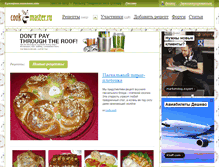 Tablet Screenshot of cook-master.ru